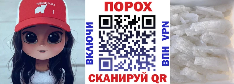 хочу наркоту  Симферополь  Амфетамин 97% 