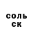 Метадон кристалл Thedoom 17