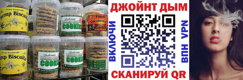 Еда ТГК конопля  Симферополь 