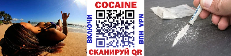 Кокаин FishScale  Симферополь 