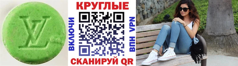 ЭКСТАЗИ Дубай  Симферополь 