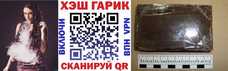 Гашиш ice o lator  Симферополь 