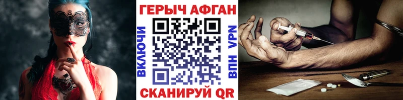 гидра ONION  Симферополь  площадка телеграм  где можно купить   Героин гречка 