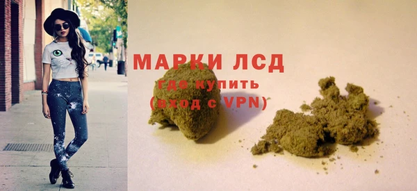 кокаин перу Алексеевка