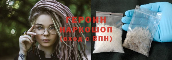 героин Алзамай