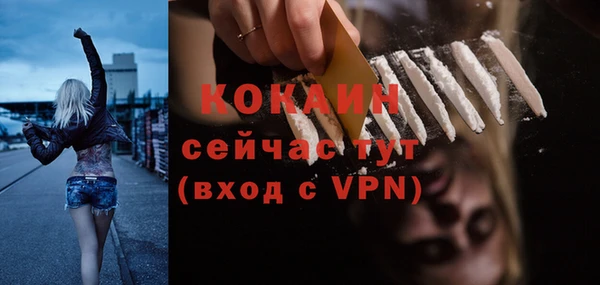кокаин перу Алексеевка
