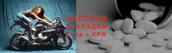 наркотики Алексин