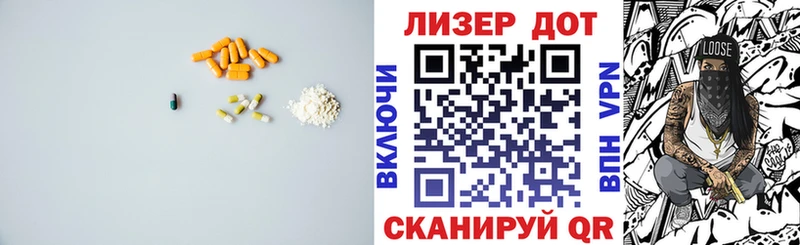 LSD-25 экстази кислота  Симферополь 