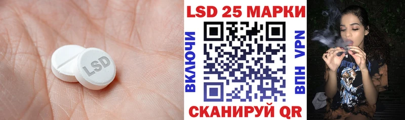 Лсд 25 экстази кислота Симферополь