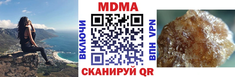 сколько стоит дарк нет телеграм МДМА VHQ Симферополь