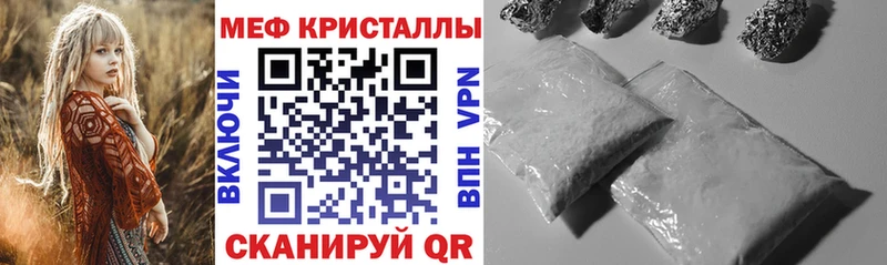 купить   Симферополь  МЯУ-МЯУ mephedrone 