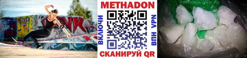 OMG ONION  даркнет сайт  Симферополь  Метадон VHQ 