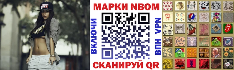 Наркотические марки 1,5мг  Симферополь 