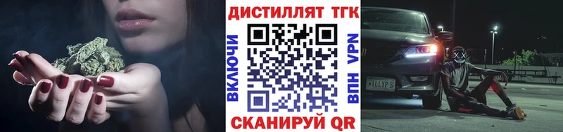 ТГК жижа  KRAKEN tor  Симферополь 